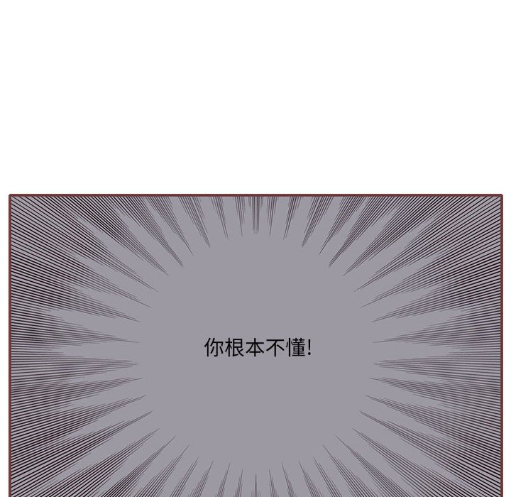 第18話 - 第78张