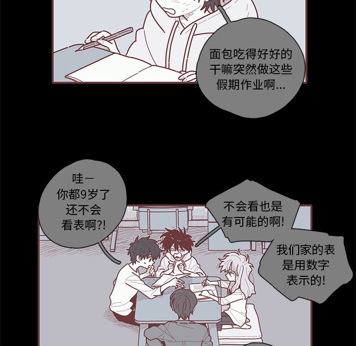 第18話 - 第8张