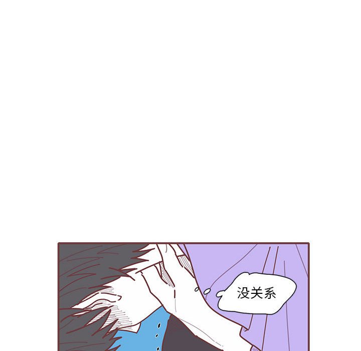 第18話 - 第82张