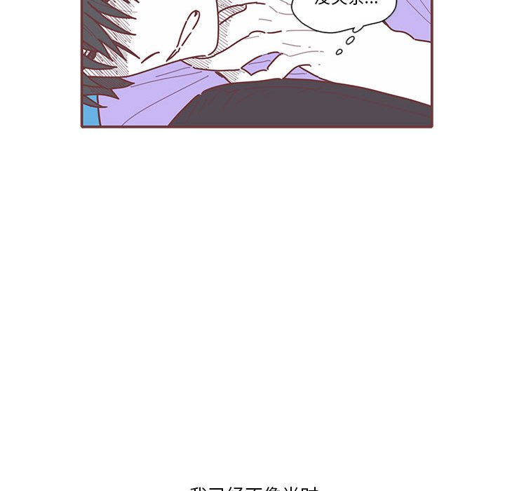 第18話 - 第84张