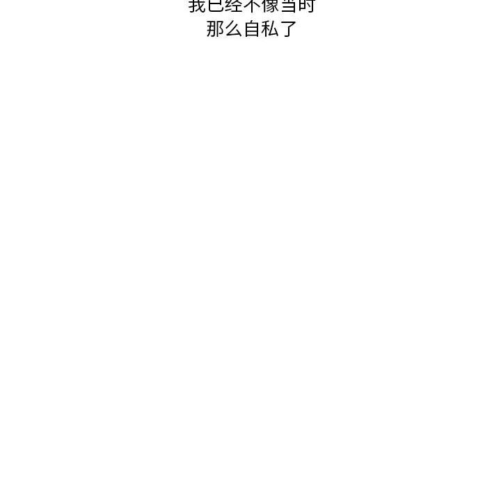 第18話 - 第85张