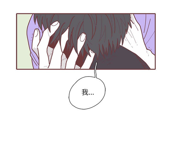 第18話 - 第86张