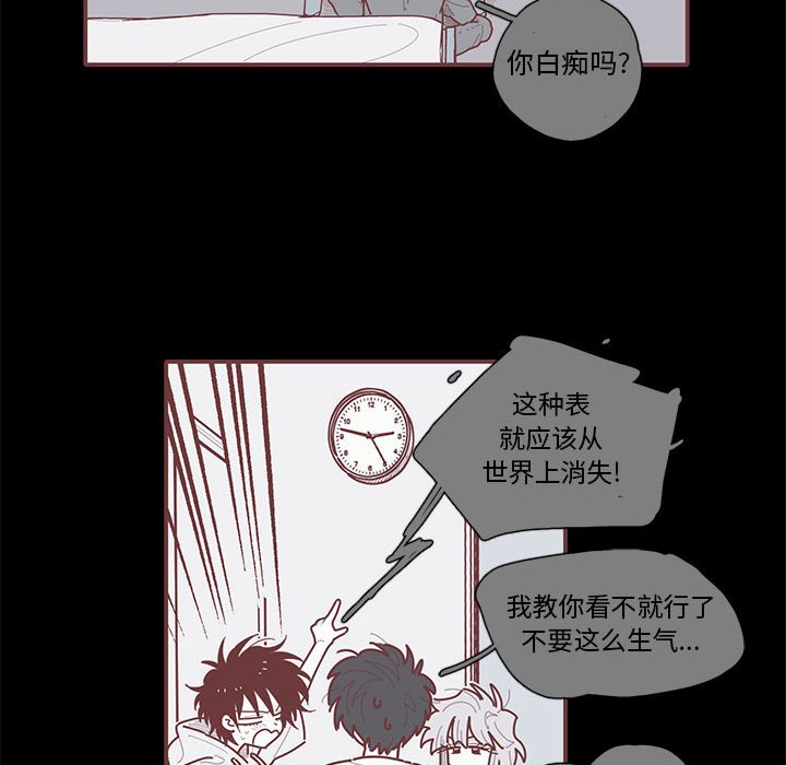第18話 - 第9张