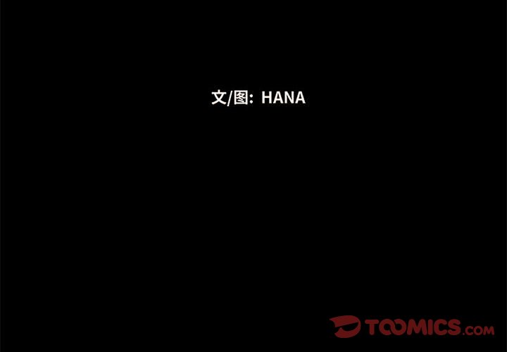 第19話 - 第1张