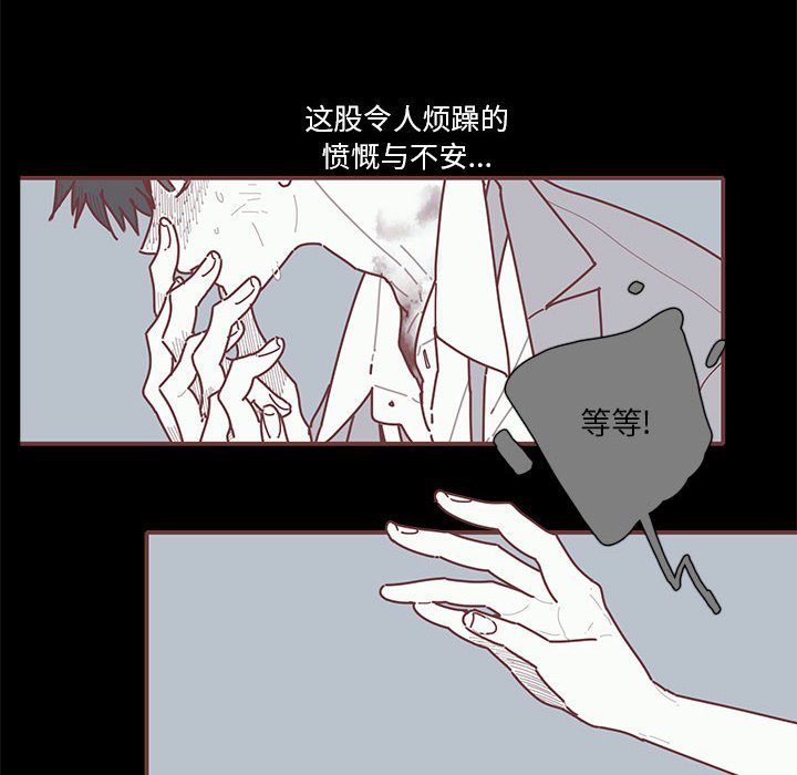 第19話 - 第11张