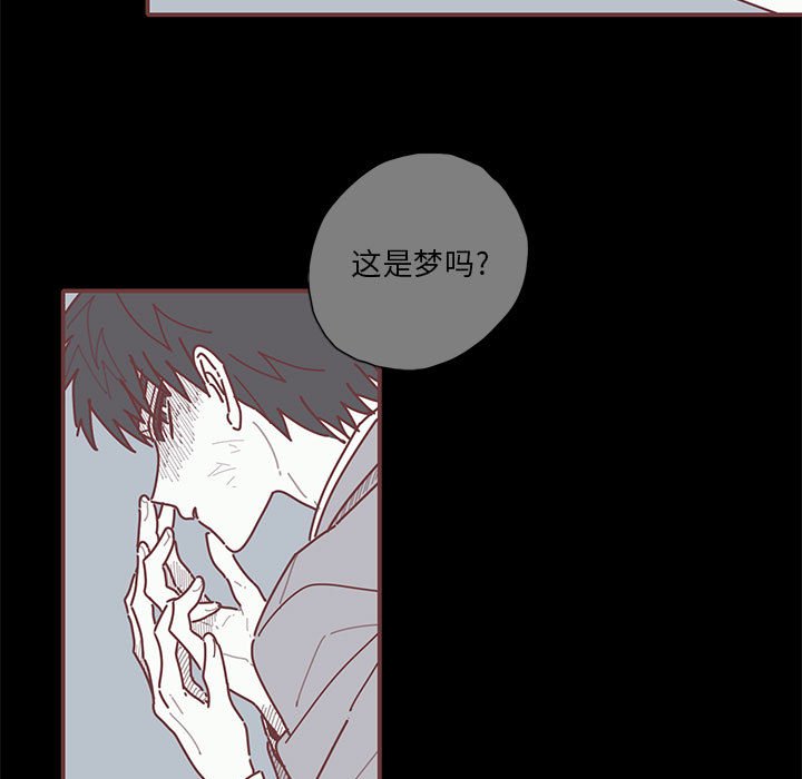 第19話 - 第12张
