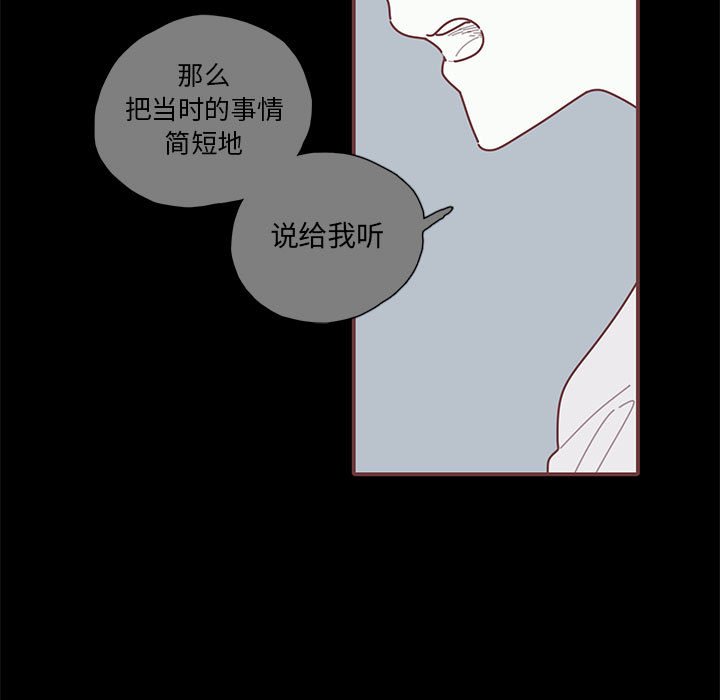 第19話 - 第14张