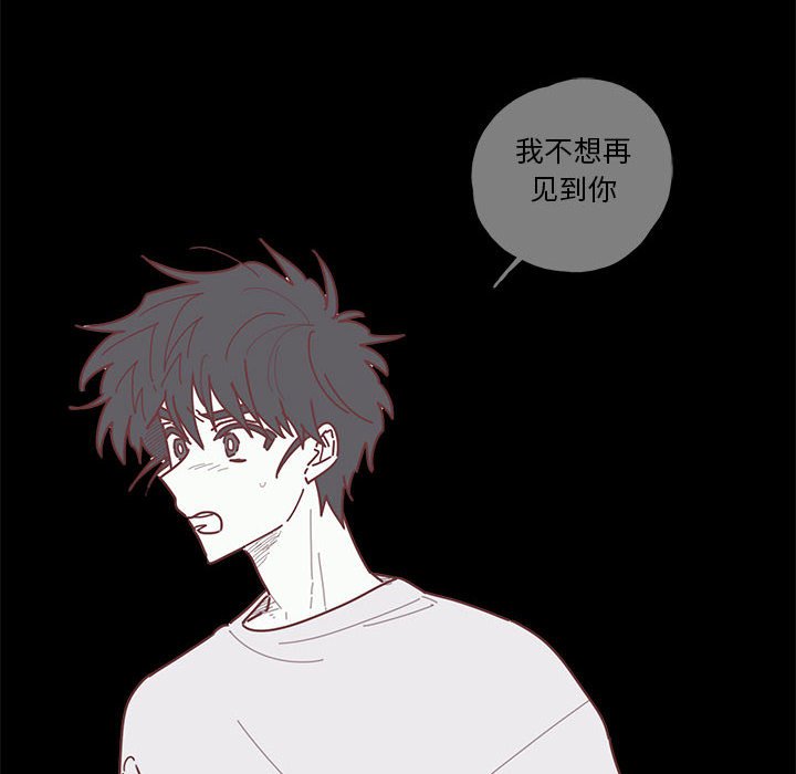 第19話 - 第15张
