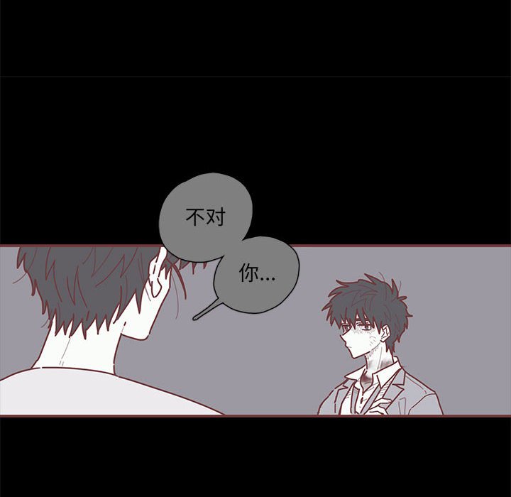 第19話 - 第19张