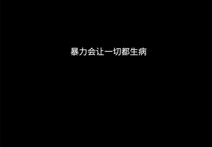 第19話 - 第2张
