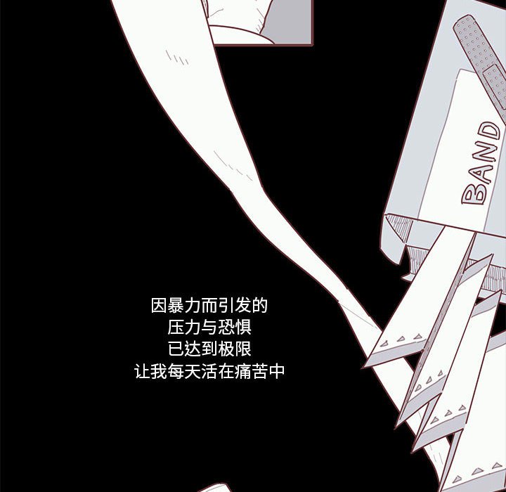 第19話 - 第21张