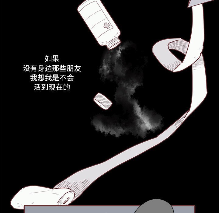 第19話 - 第22张