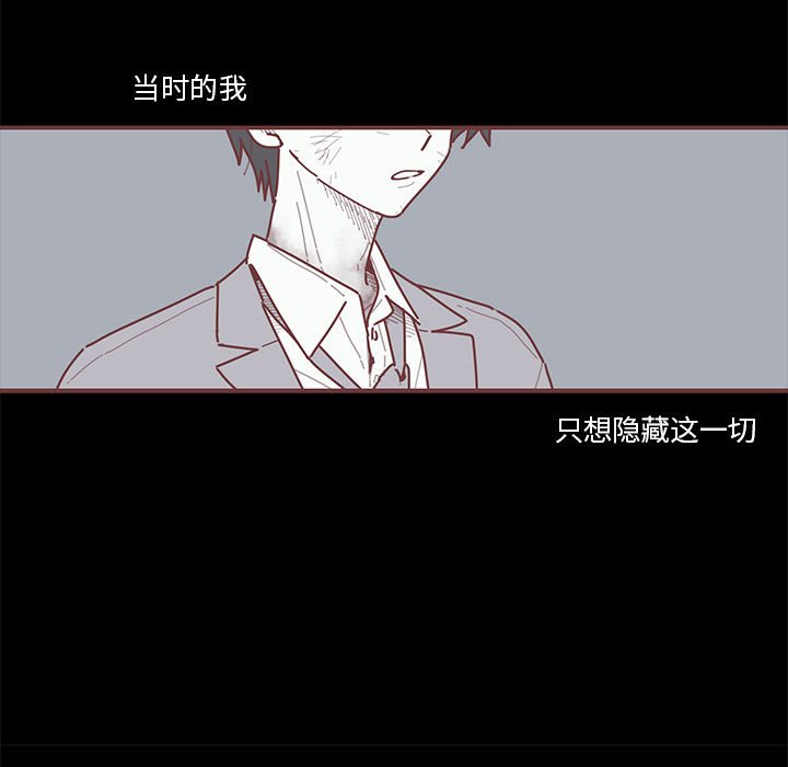 第19話 - 第24张