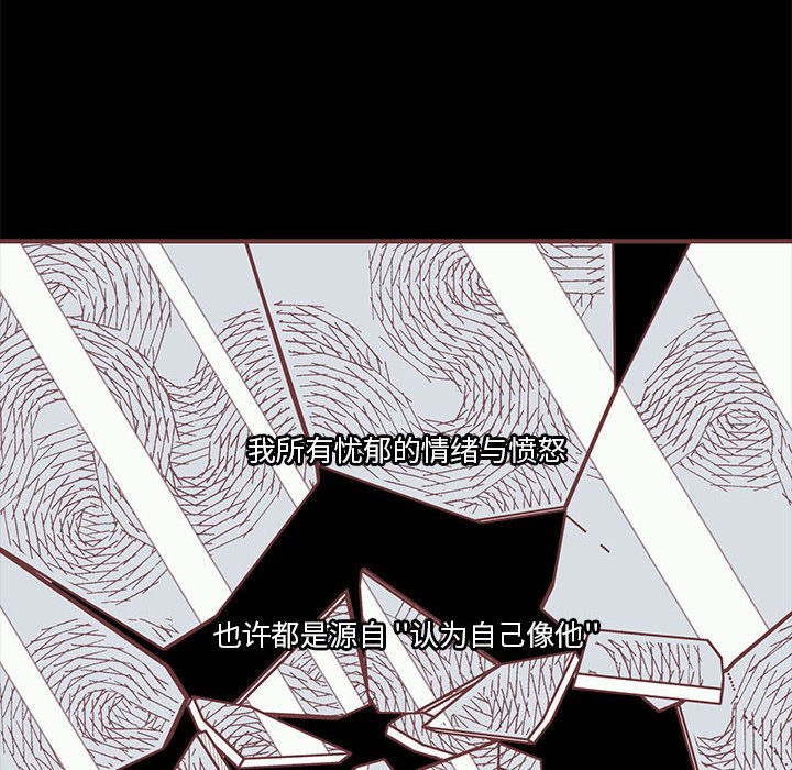 第19話 - 第25张