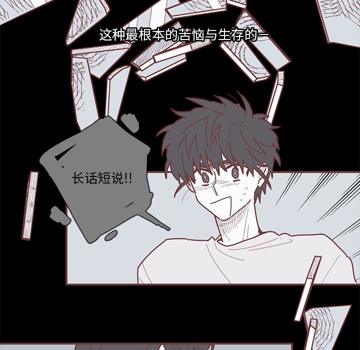 第19話 - 第26张