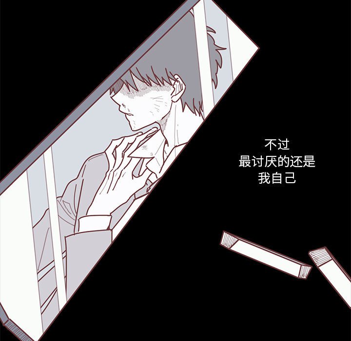 第19話 - 第28张