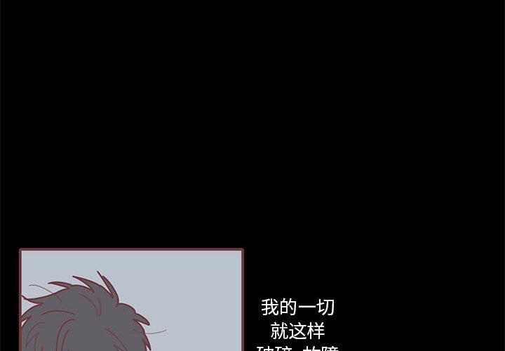 第19話 - 第3张
