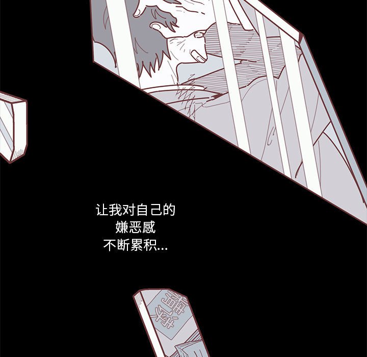 第19話 - 第30张