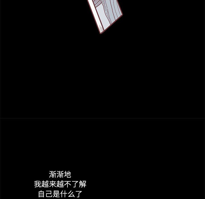 第19話 - 第31张