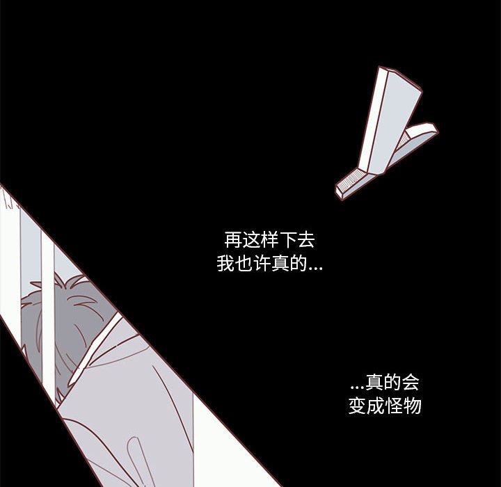 第19話 - 第32张
