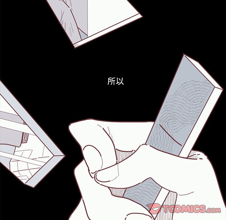 第19話 - 第33张