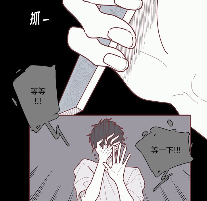 第19話 - 第34张