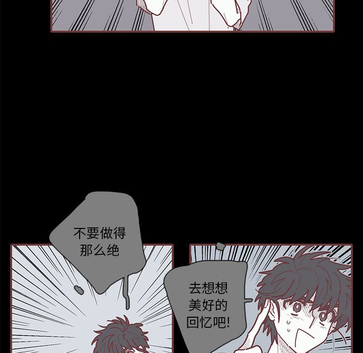 第19話 - 第35张