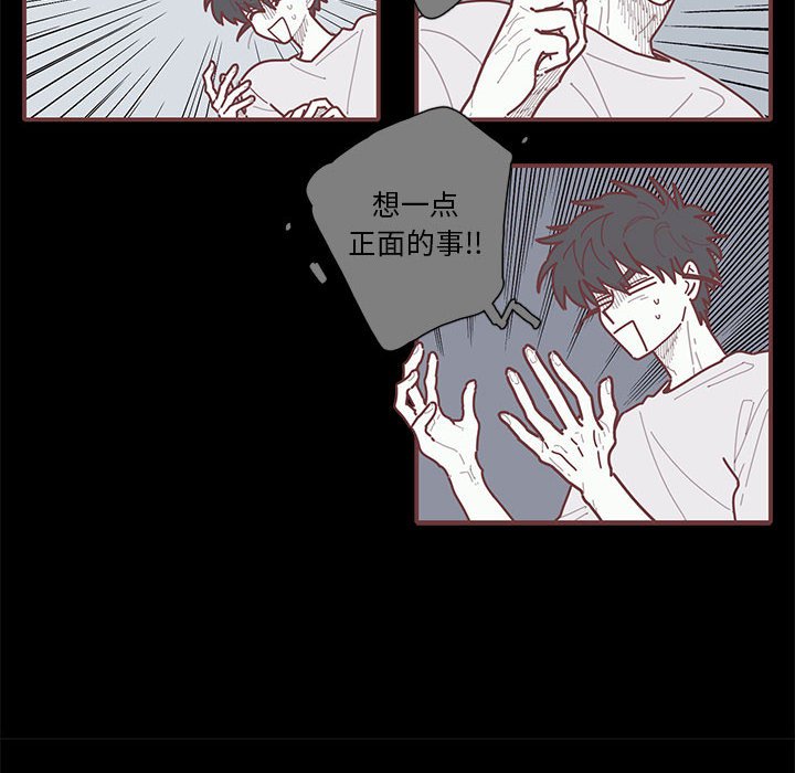 第19話 - 第36张