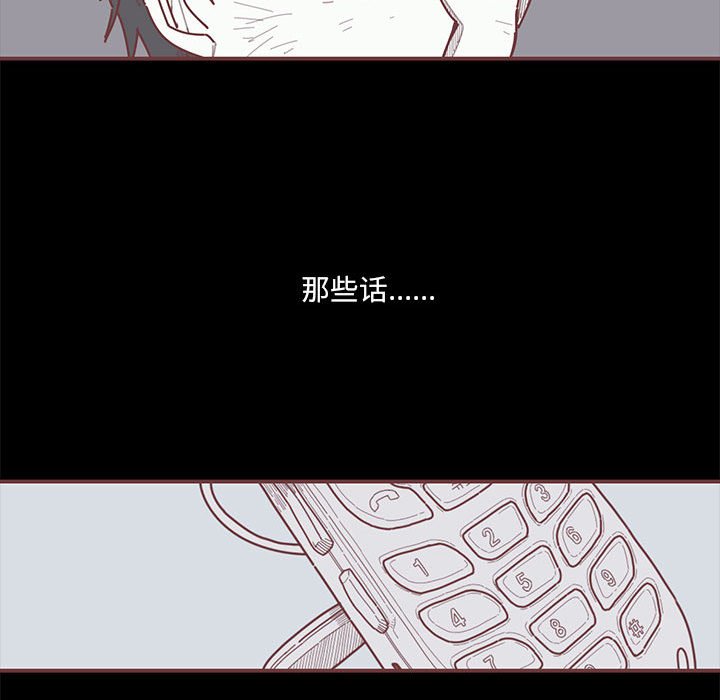 第19話 - 第39张