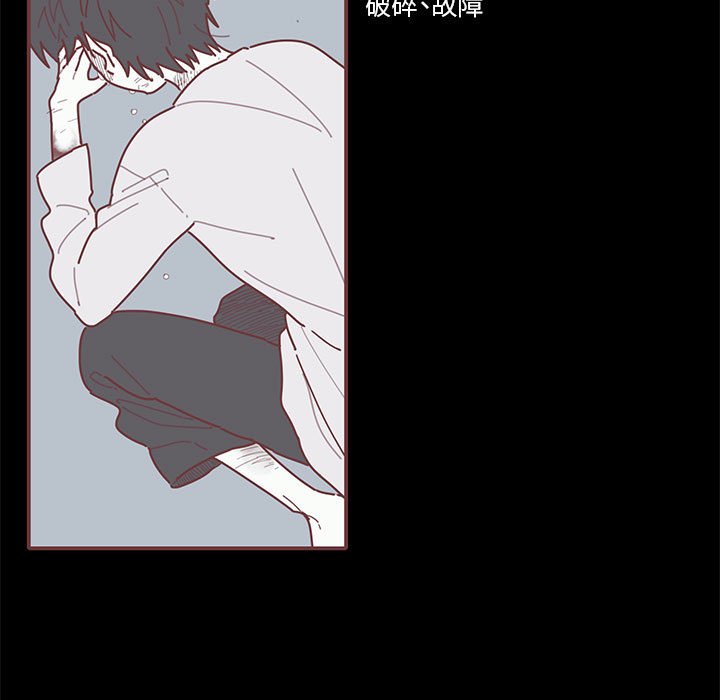 第19話 - 第4张
