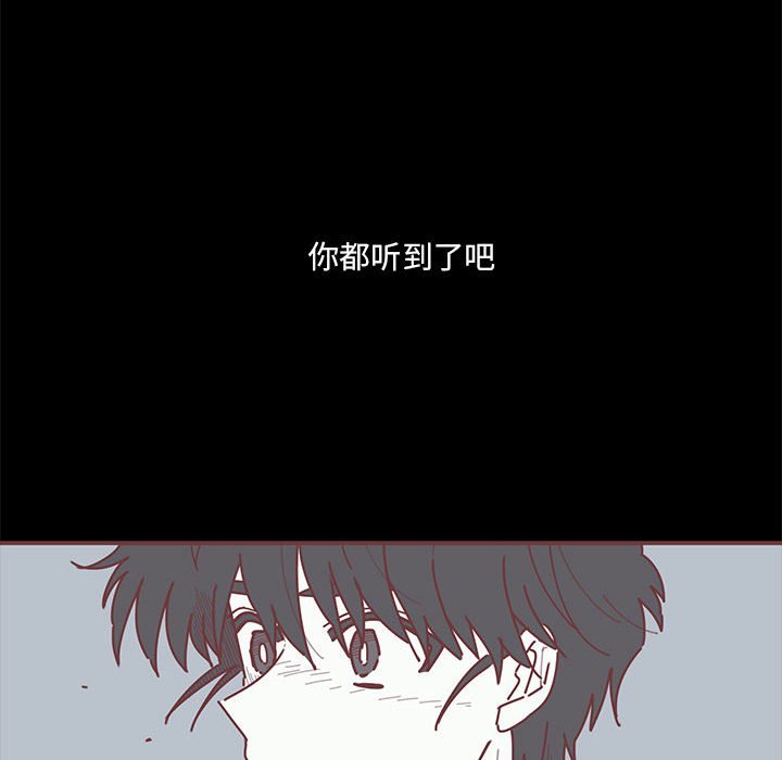 第19話 - 第40张