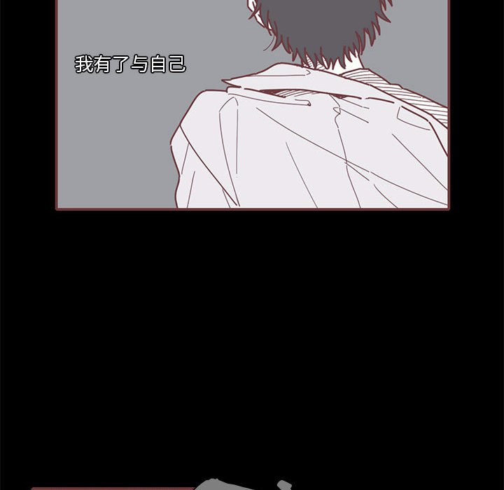 第19話 - 第43张