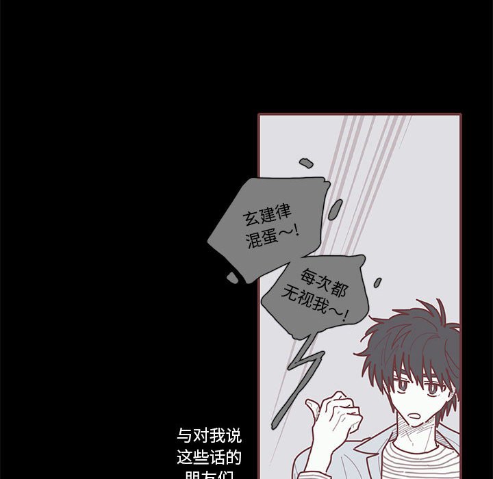 第19話 - 第45张