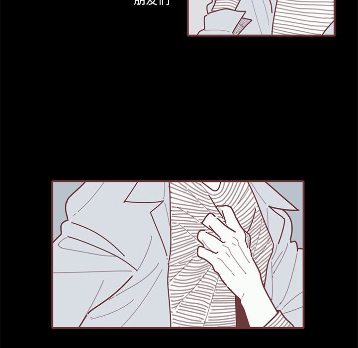 第19話 - 第46张