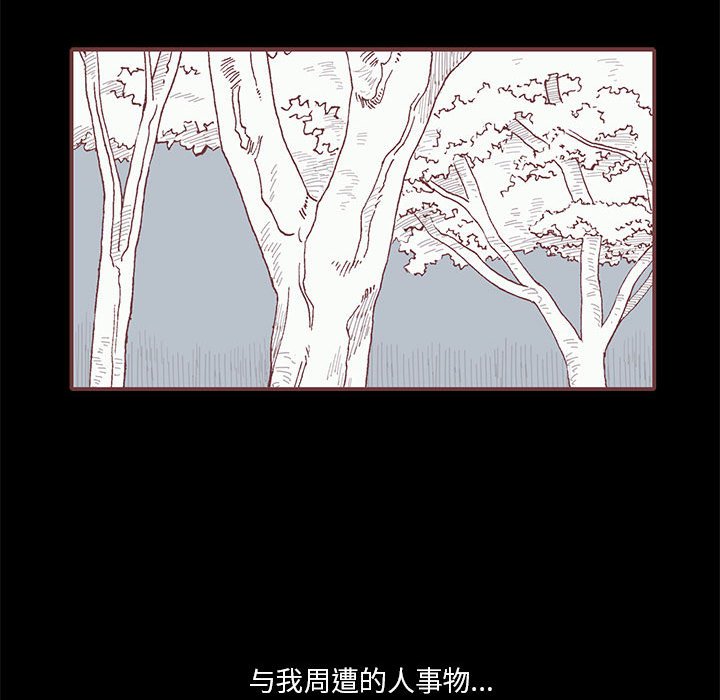 第19話 - 第48张