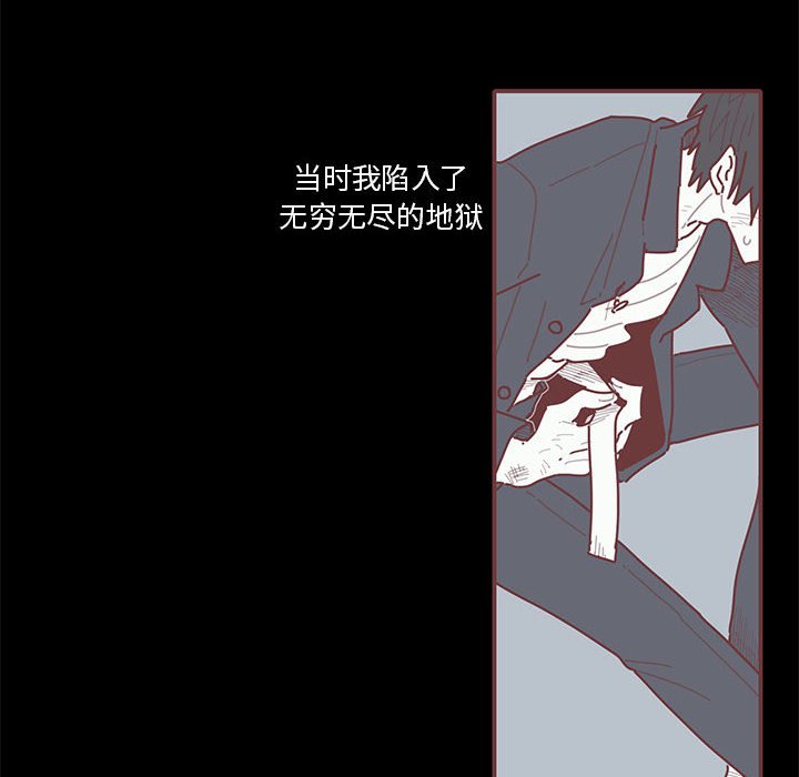 第19話 - 第5张