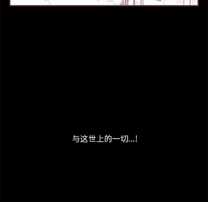 第19話 - 第50张