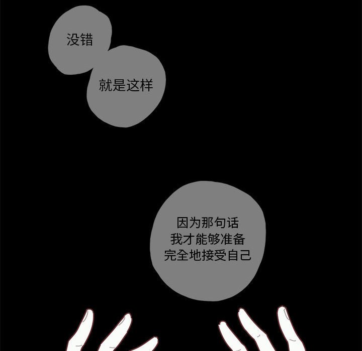 第19話 - 第54张