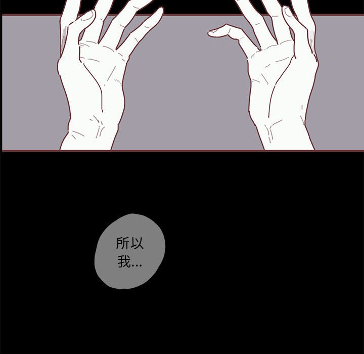 第19話 - 第55张