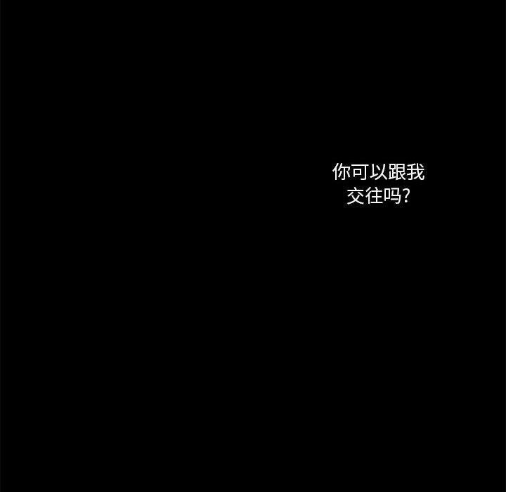 第19話 - 第56张