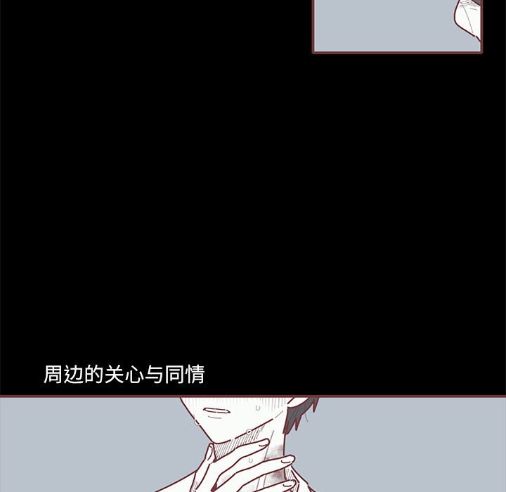 第19話 - 第6张