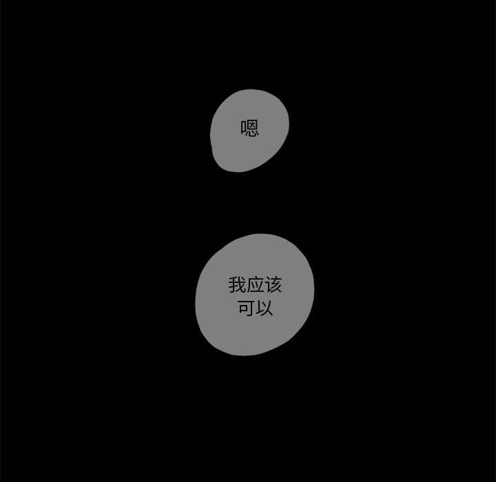 第19話 - 第60张