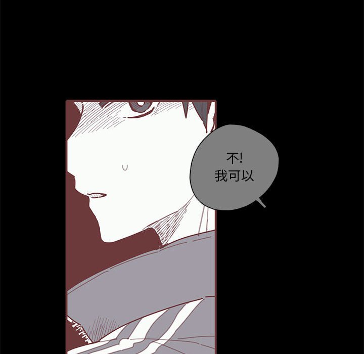 第19話 - 第61张