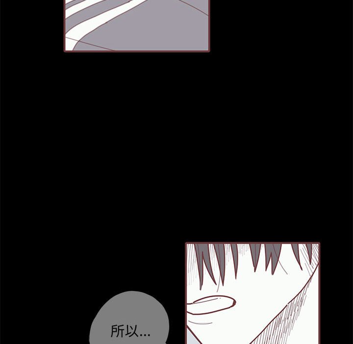 第19話 - 第62张