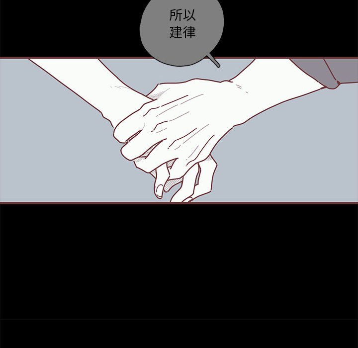 第19話 - 第64张