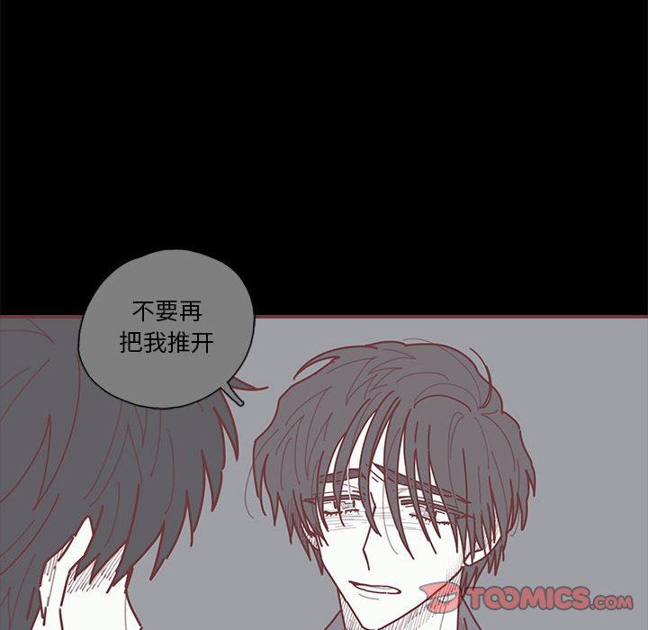 第19話 - 第65张