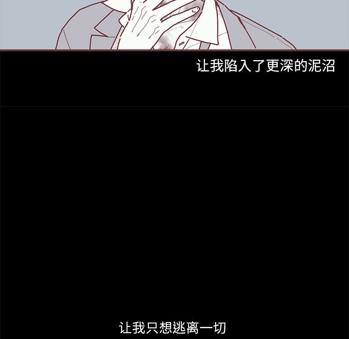 第19話 - 第7张