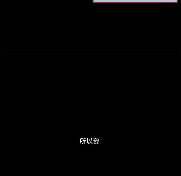 第19話 - 第72张
