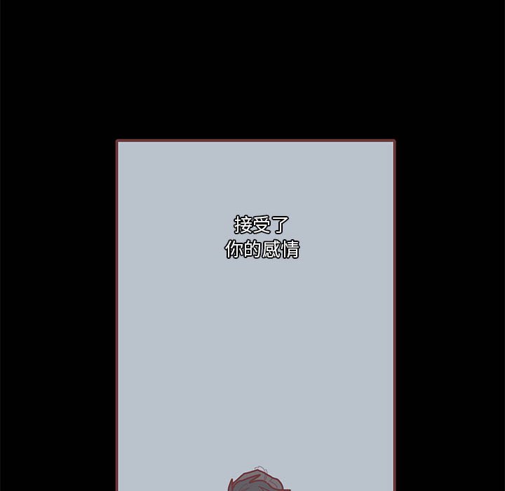 第19話 - 第73张
