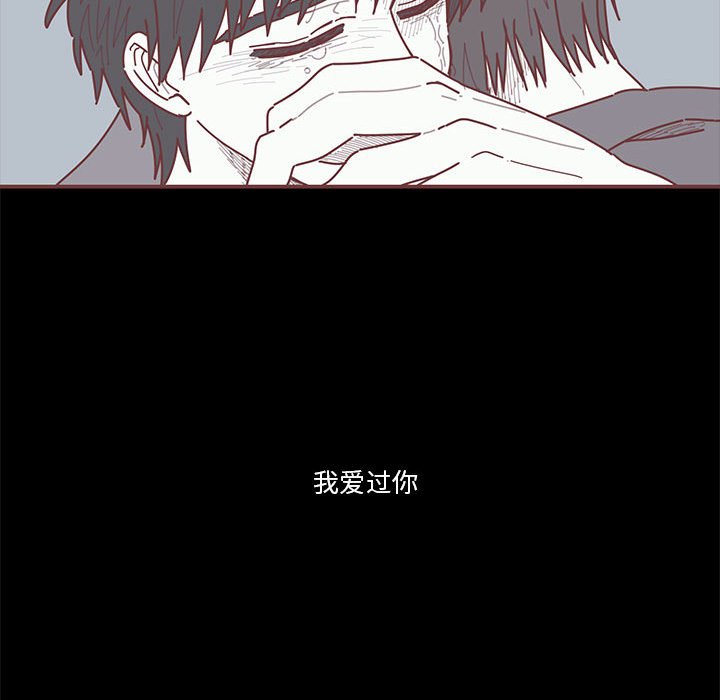 第19話 - 第75张